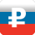 Наличные RUB